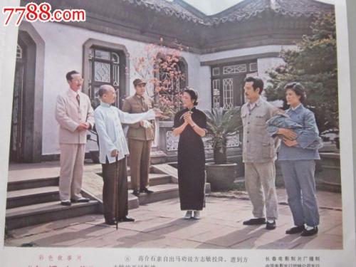 达县第三中学高中毕业证